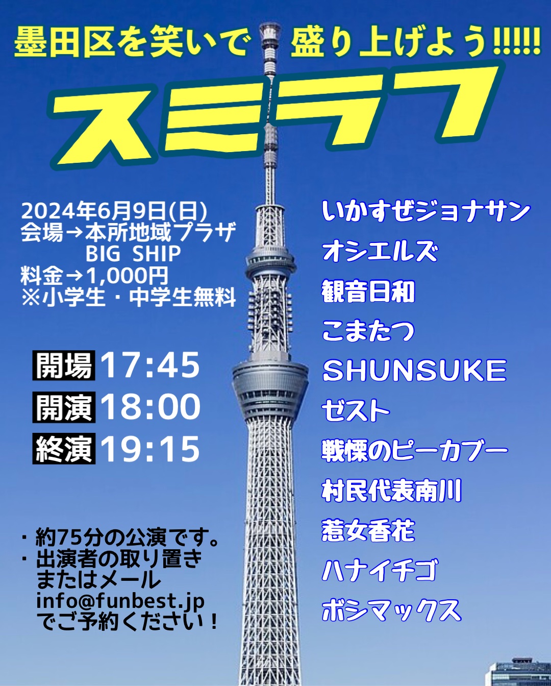 NHK女性教室 No.72 -個性をいかすきもの- 昭和35年11月号(大塚末子、小沢喜美子、木村孝)