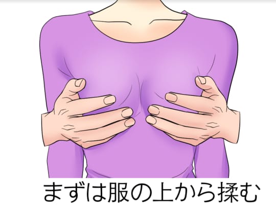 乳首をいじるとすぐにイッてしまう彼❤️みんなそうなの?【日本人素人HENTAIカップル個人撮影47】