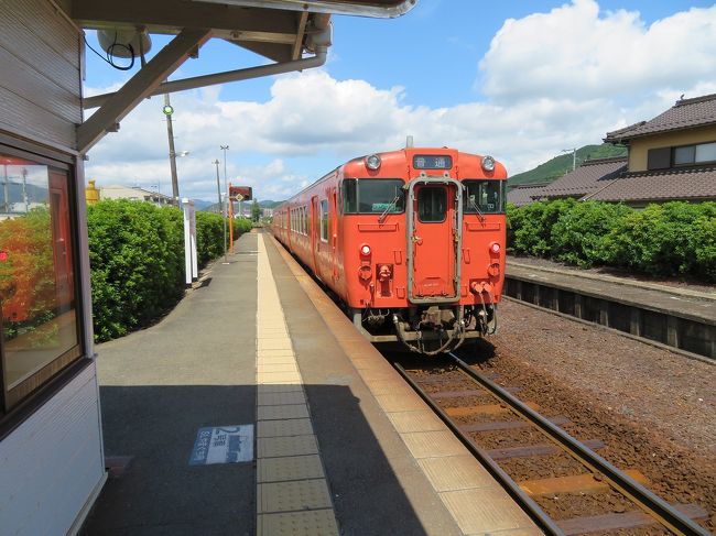 ＪＲ山口線湯田温泉駅／ホームメイト