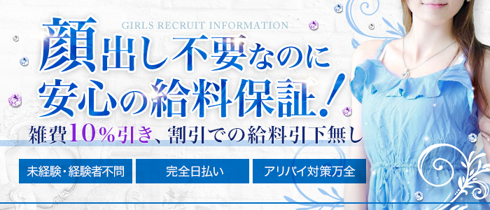 アフターフォローまで🤍 | 【新人】かおりのブログ