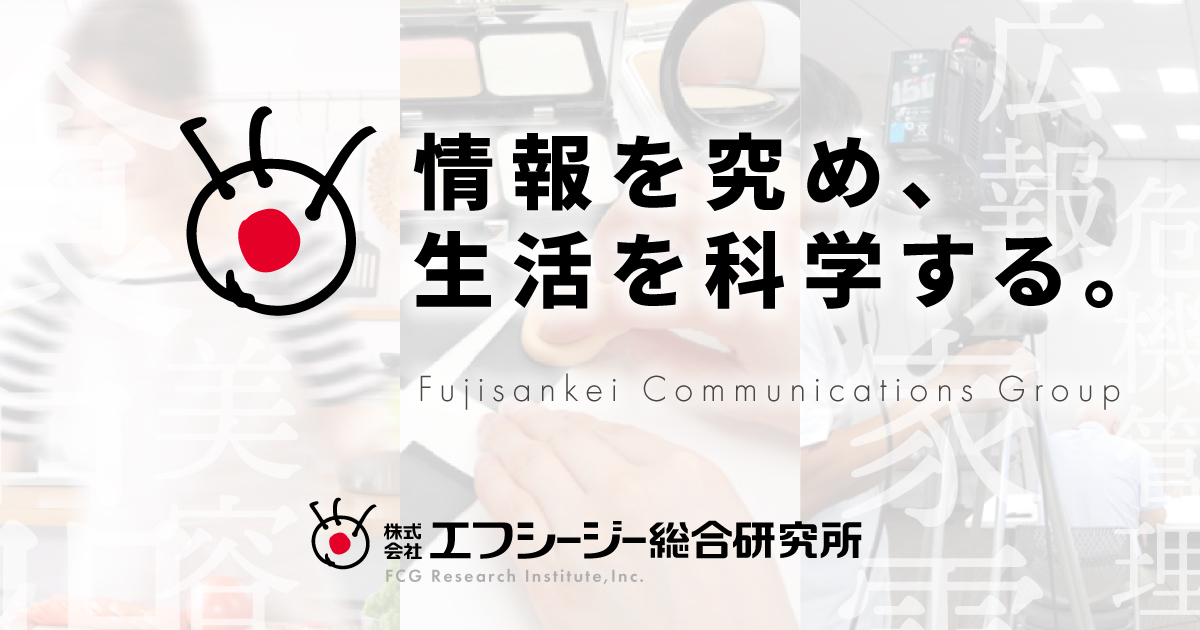 日本Osaka｜激安商事の課長命令梅田店