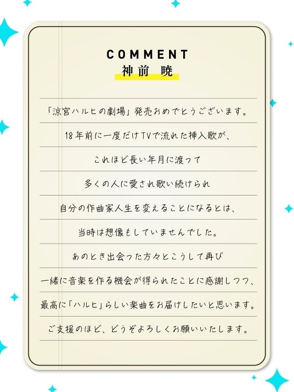 セックスの理想の挿入時間は何分か？挿入時間から早漏／遅漏を考える - TENGAヘルスケア プロダクトサイト