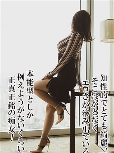 プレイ体験談【谷町人妻ゴールデン倶楽部】りょうこさん編｜mspot関西