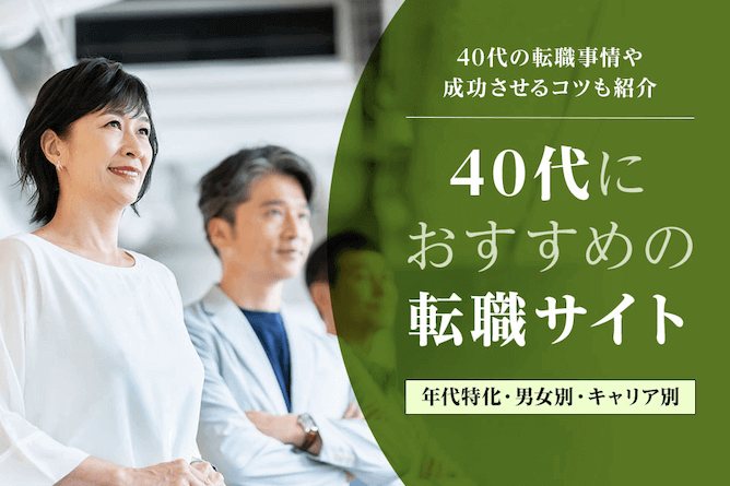 12月最新】静岡県 40代以上多数 美容師・美容室の求人・転職・募集│リジョブ