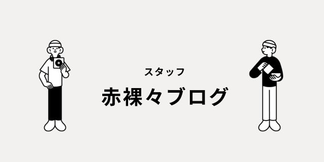 奥鉄オクテツ東海店 (デリヘル市場グループ)｜名古屋 今池,千種 待ち合わせ人妻｜夜遊びガイド名古屋版