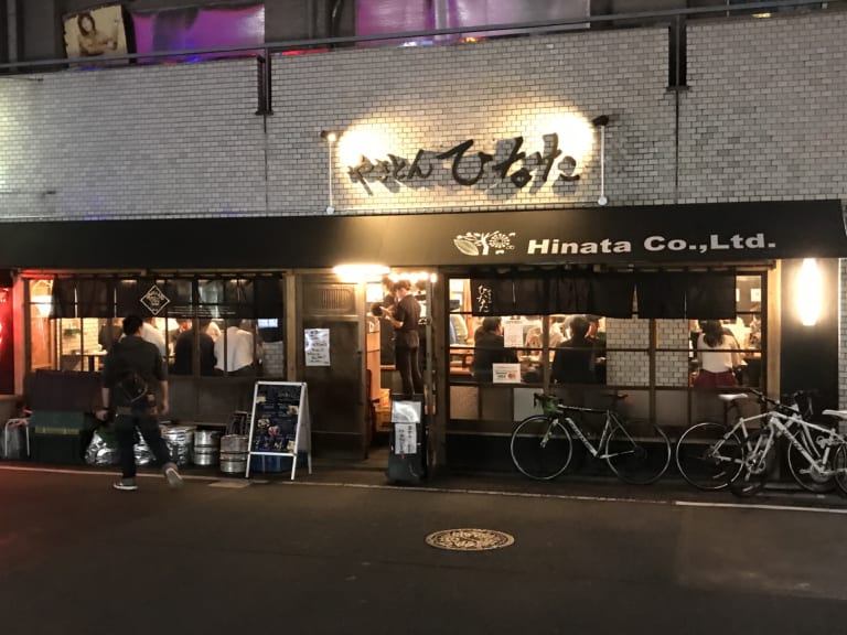 やきとん ひなた 池袋西口店（池袋西口/豚料理） - Retty