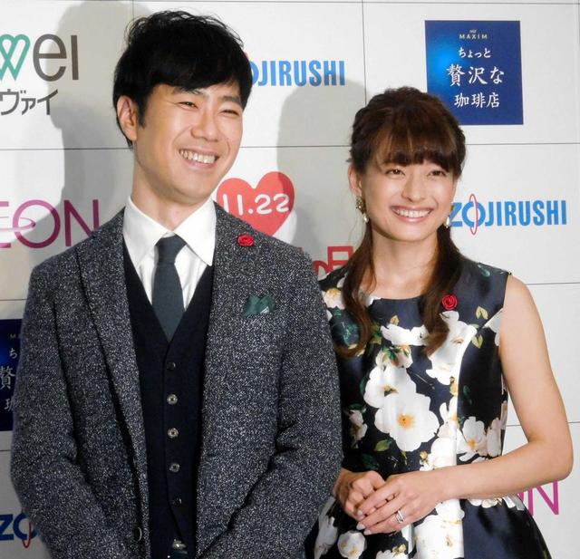 藤井隆＆乙葉：“ファミリーリンクコーデ”で仲むつまじい姿 夫婦で「すみっコぐらし」コラボブック表紙に -