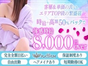 すすきののセクキャバTOP18 ！札幌の旅は夜からが本番ですよ。