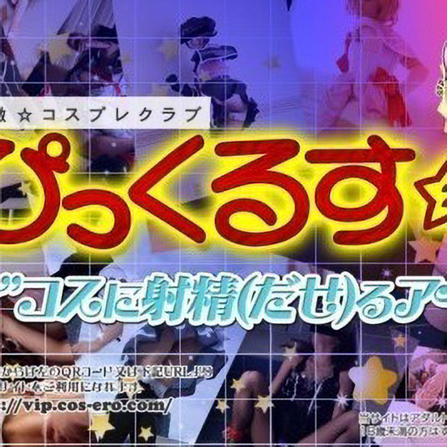 最新】秋葉原の激安・格安デリヘル おすすめ店ご紹介！｜風俗じゃぱん