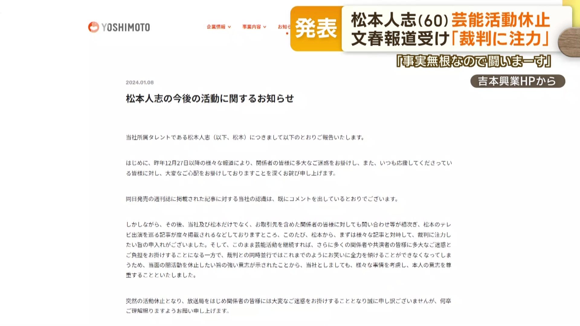 2024年9月末で、東京大学農学生命科学研究科修士課程を修了しました。今後も移民学会での発表や、論文の学会誌への提出、英語版の執筆など、細々と研究活動は続けていきます。今すぐは地域での生活に集中したいと思っていますが、いつかは博士課程に進学したいです。  I 