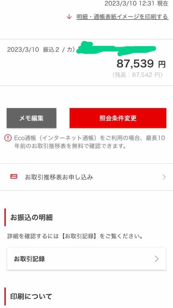 日給30万以上稼ぐのは超高級ソープでも一握り！20万なら現実的? | 風俗お悩み相談室「フーチャレ」