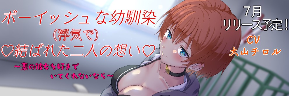 爆乳女がベッドに押し倒されキスしながら手マンされて エロ同人ウオッチ-エロ漫画やエロ同人誌・漫画アニメ エロ同人ウオッチ