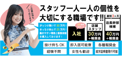 岡山県の風俗ドライバー・デリヘル送迎求人・運転手バイト募集｜FENIX JOB