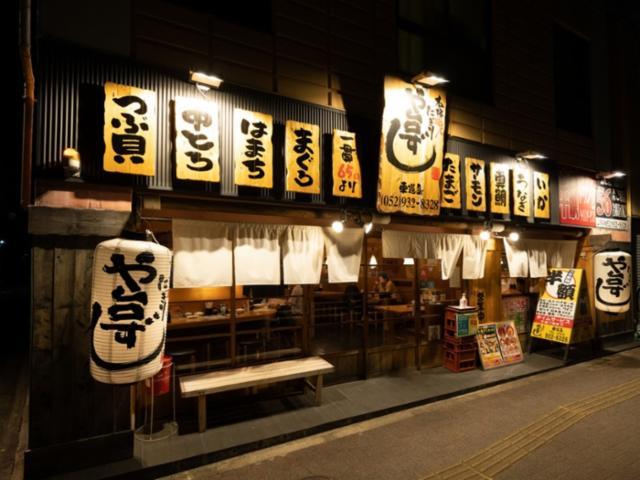 馬場に寿司居酒屋「や台ずし 膳所駅前町」ができてた。膳所駅の近くのところ | おおつうしん