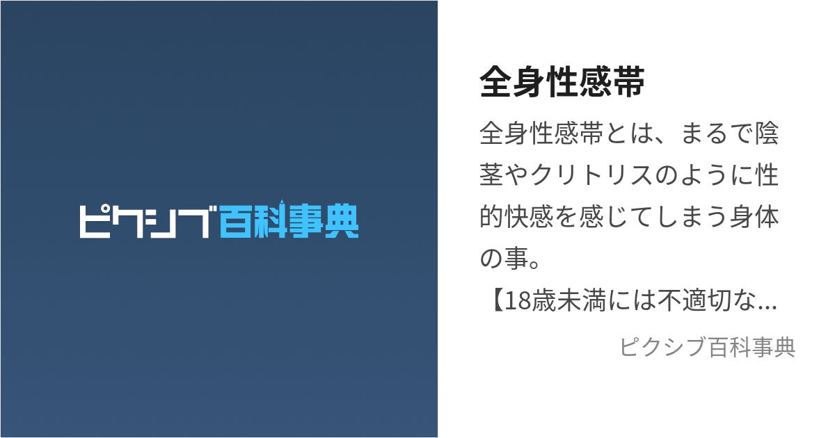 【耳管開放症】耳パカパカしませんか？耳鼻科医が真剣に伝えたいメッセージです。