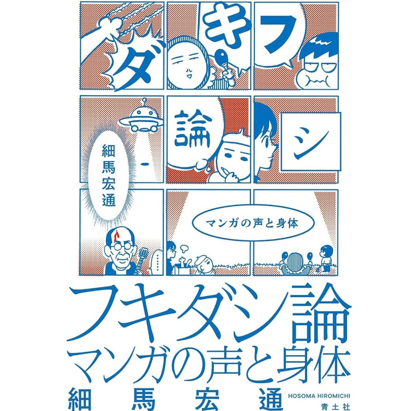 この手があったか！どこでも大声で歌う長男に「小さい声」を教えるには【LITALICO発達ナビ】