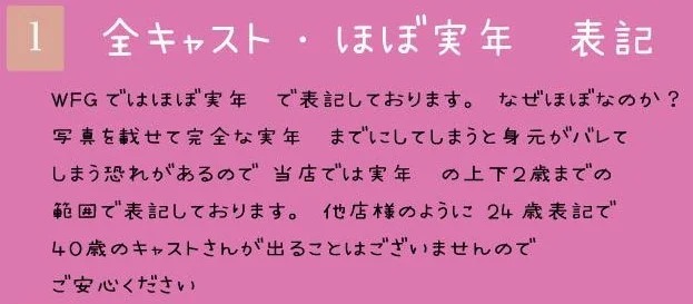 福島】いわき・小名浜のソープでNSできるハズさない4店舗を紹介 - 風俗おすすめ人気店情報