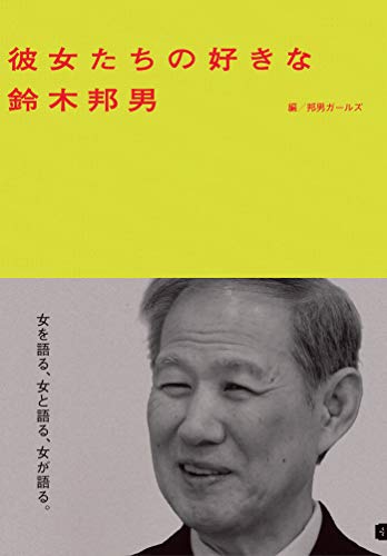 三浦まゆのプロフィール（身長、生年月日、出身地 など） |