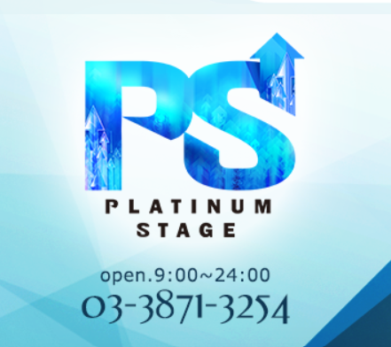 Yoshiwara Platinum Stage