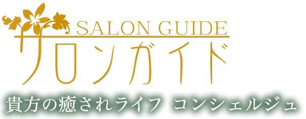 月。【五反田・和食・日本酒】 | 【 橘始黄