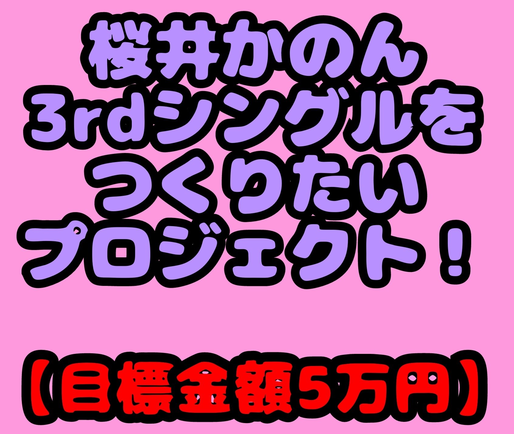 ○○はクンニがお好き【単話】 のご購入 [ダイナキシン]