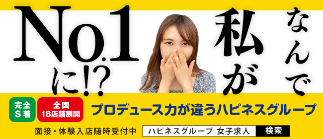 トーリツ訪問看護ステーション新小岩（常勤）の看護師求人・採用情報 | 東京都葛飾区｜コメディカルドットコム