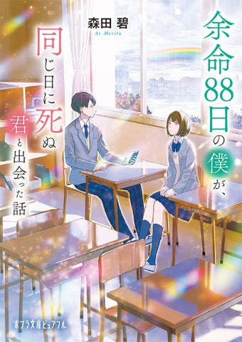 本」または「作家名」で検索 – タグ 