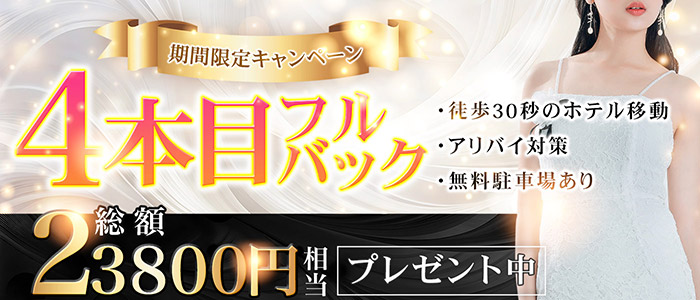 人気ランキング8選 - 取手のデリヘル - デリヘルタウン