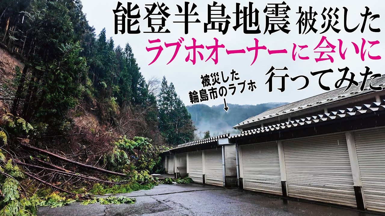 ハッピーホテル｜千葉県松戸・松戸東エリアの予約が出来るラブホテル一覧