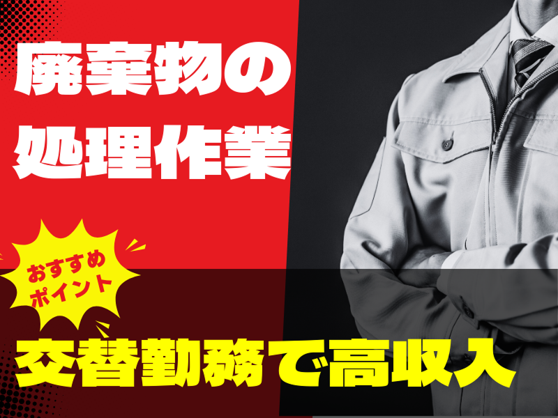 EVモーターズ・ジャパン】 建機整備士・メカニック（北九州市若松区向洋町） | お仕事情報