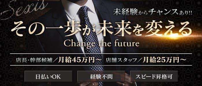 栃木県 那須塩原市のドライバー 60歳以上 シニア の求人25