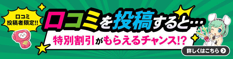 池袋の社交飲食おすすめ店を厳選紹介！｜風俗じゃぱん