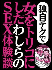 ブルーフォレスト2(青森県八戸市高州２丁目)の物件情報｜いい部屋ネットの大東建託リーシング