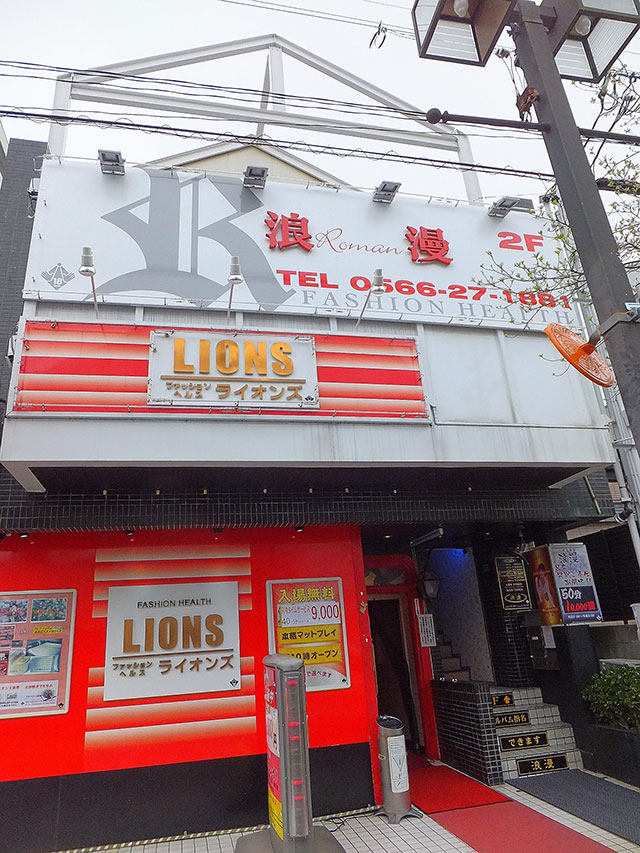 スターバックス コーヒー 熊本帯山店 |