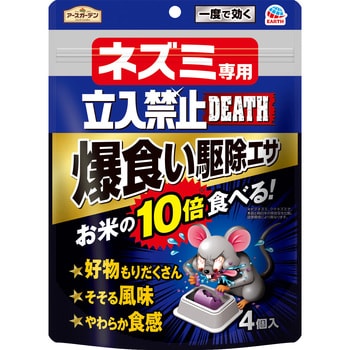 釣具のイシグロ半田店 | 12/6🎣イシグロ半田店商品入荷情報🎣 ◉ジャンプライズ