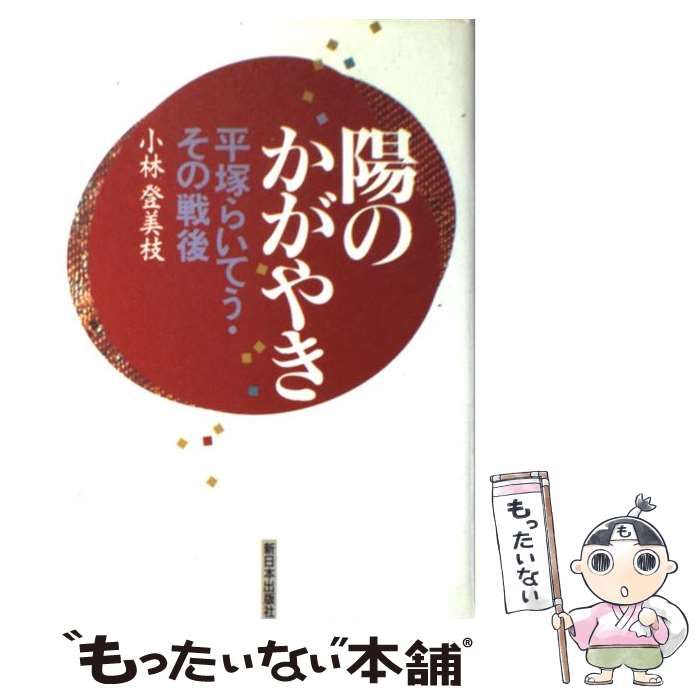 市内飲食店 起死回生期す太郎おせち コロナ苦境にアイデア