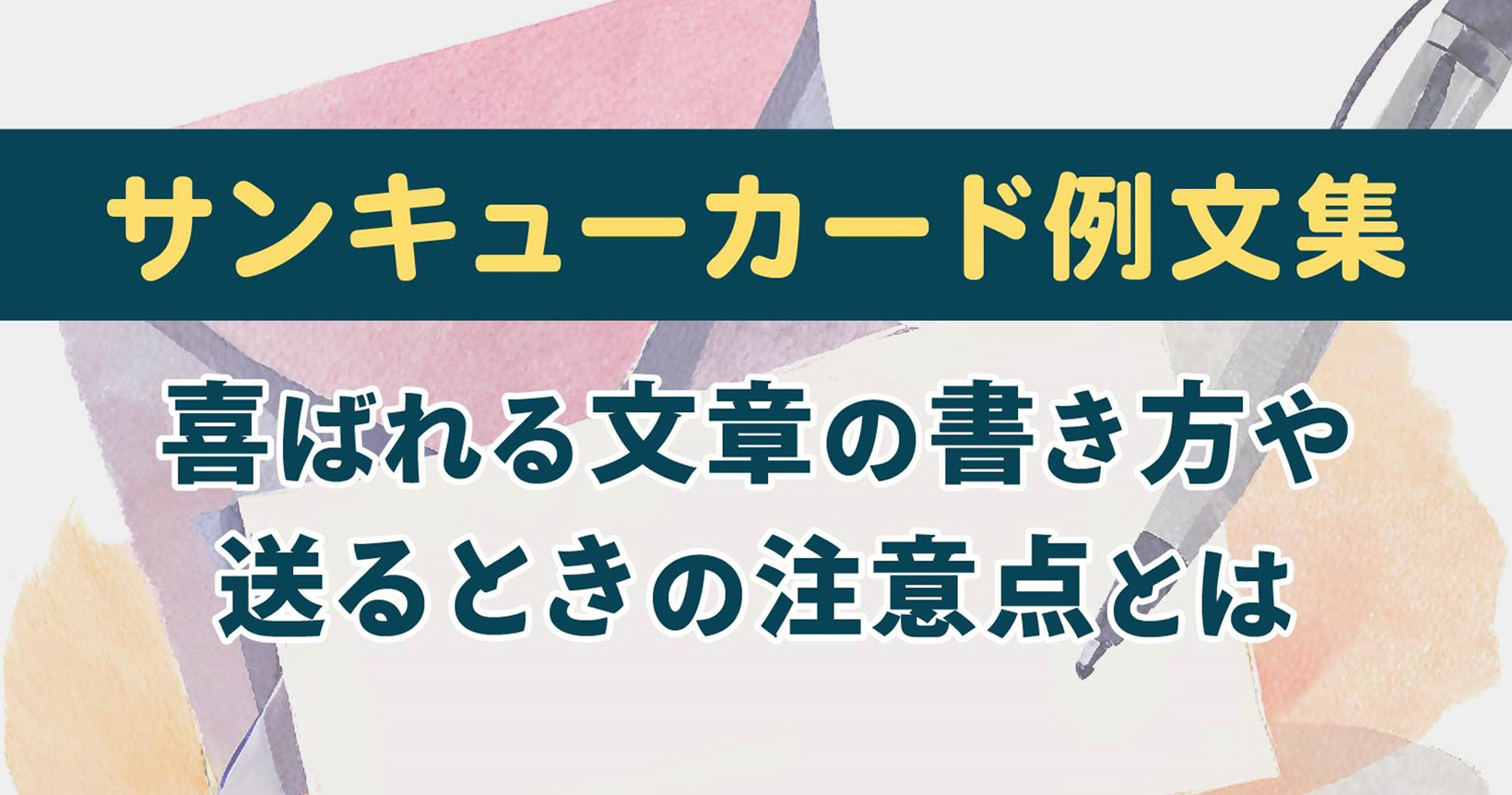 領収書の英語はreceipt！英語の書き方・無料テンプレート・例文 | 請求書ソフト「マネーフォワード クラウド請求書」