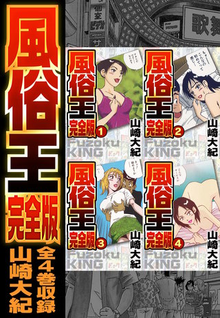 速報】マンガボックスで累計1000,000PV突破！ 圧倒的女性人気の異色シンデレラストーリー『元風俗嬢が金持ち妻になりました』第2話公開！ | この マンガがすごい！WEB