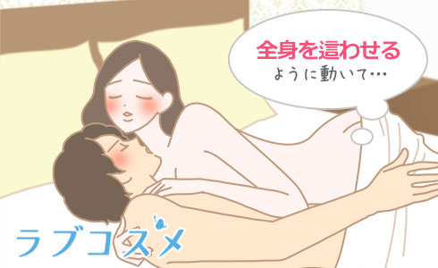 セックス画像】女の子が彼氏にして欲しい強く抱き合いながらイチャイチャラブラブなセックス | エロログZ