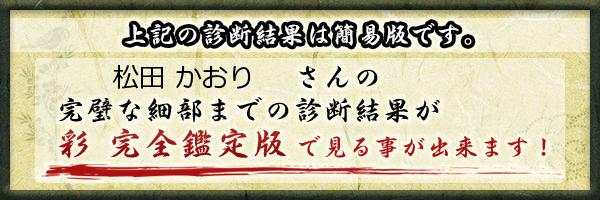 掘り下げる広報戦略 キナックス社長・松田香里さん｜【西日本新聞me】