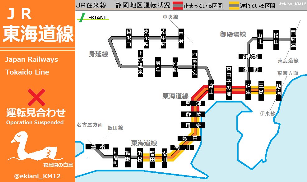 見込み費用は300億円 JR東静岡駅前『アリーナ基本計画案』で市民説明会 渋滞などの対策案示す=静岡市｜静岡新聞アットエス