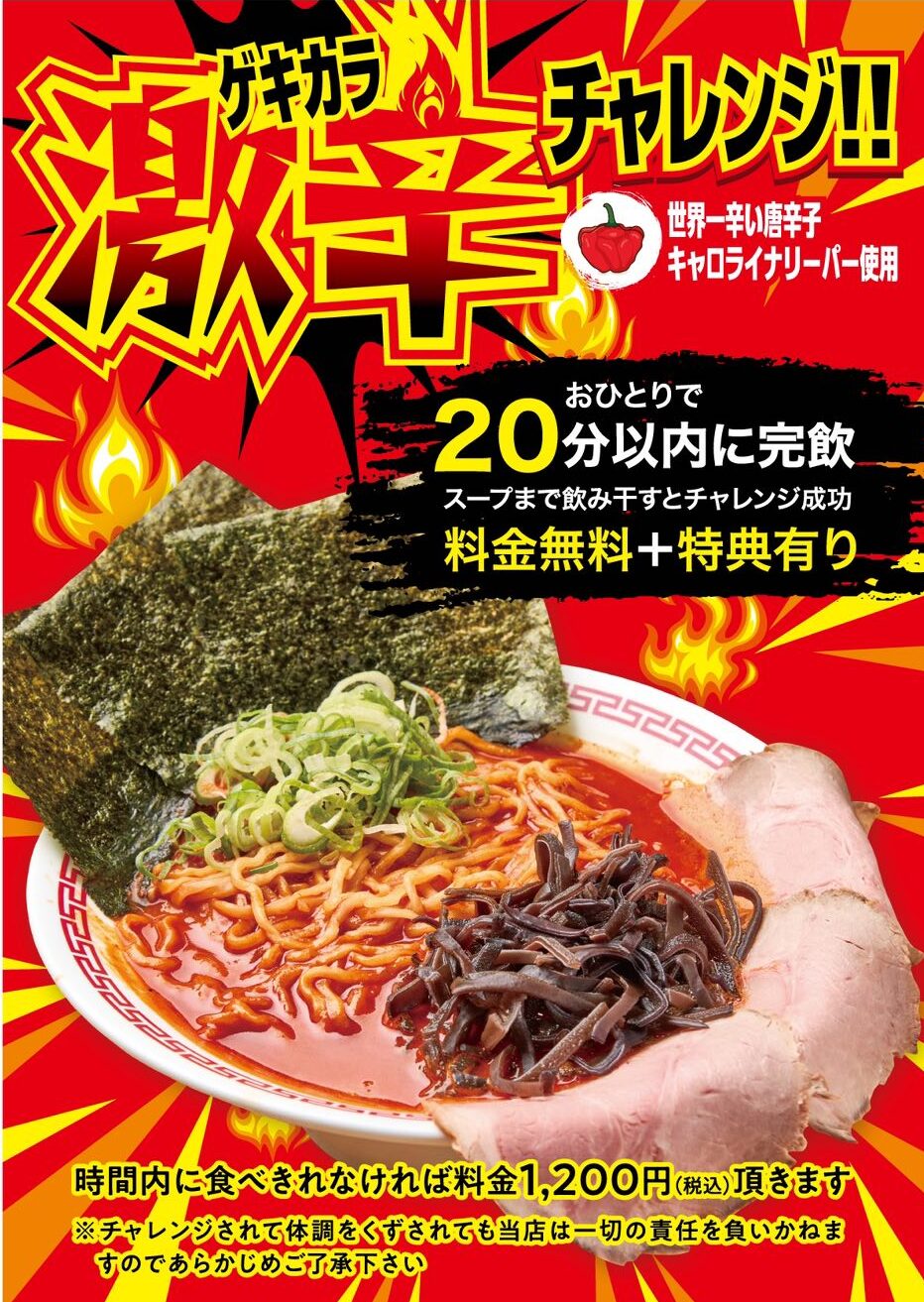 【大食い】熊谷新名物まぜうどん！？新たな新定番をデカ盛りセルフチャレンジ