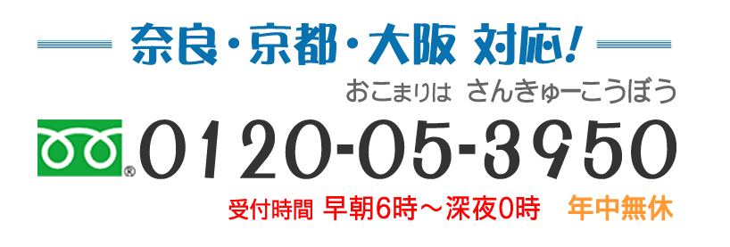 クリスマスシール そうなら NO9 カット 100枚