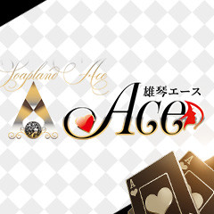 割引｜Ace(エース)（雄琴/ソープ）