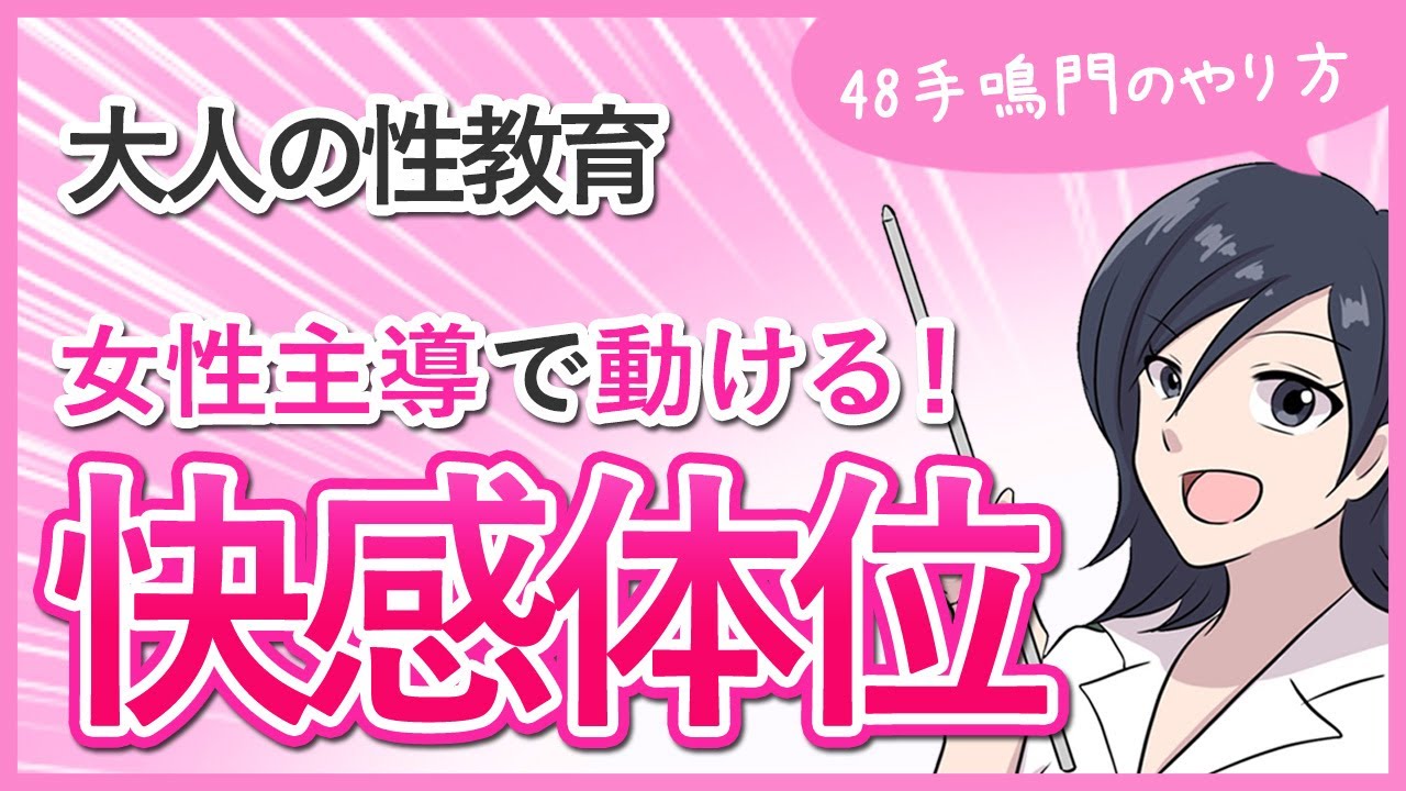 本駒駆けとはどんな体位？【48手】やり方や注意点を徹底解説！｜風じゃマガジン