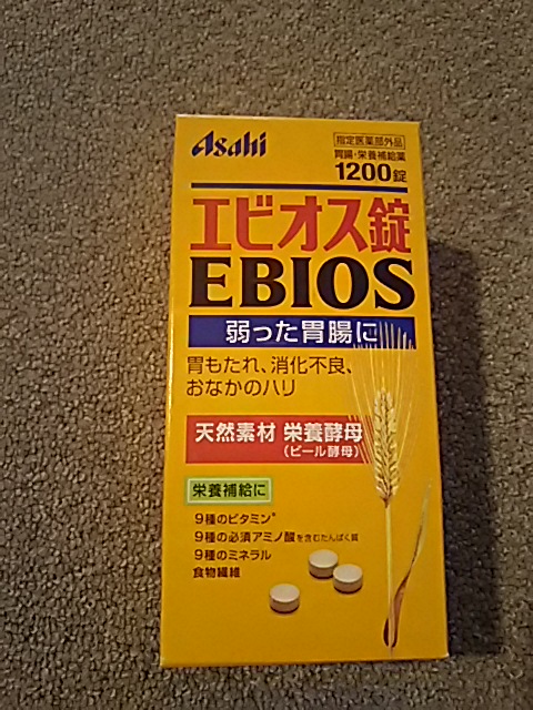 Amazon | エビオス錠 1200錠 【指定医薬部外品】胃腸・栄養補給薬