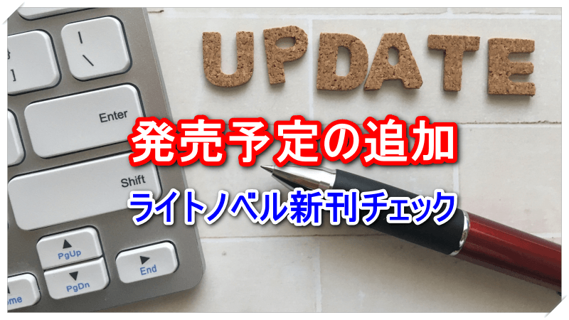 愛内アイラの昔eggモデル時代の経歴は？現在は何してるの？