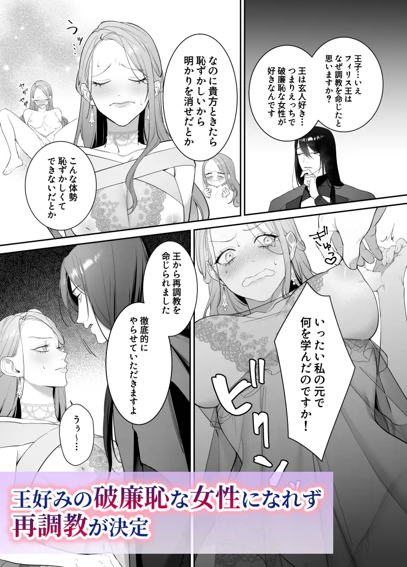 恥ずかしいトコ見せあおうよ(1)｜無料漫画（マンガ）ならコミックシーモア｜綺月さい