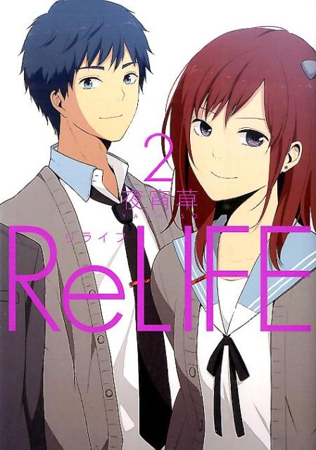 ReLIFE - Report