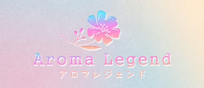 公式】AROMA DE GO～アロマでゴー～／小倉・門司・北九州メンズエステ -